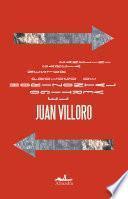 Libro El vértigo horizontal