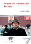 Libro En torno al renacimiento de China