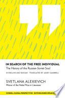 Libro In Search of the Free Individual