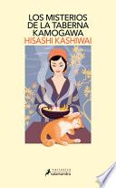 Libro Los misterios de la taberna Kamogawa (la taberna Kamogawa 1)